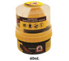 Imagen de Pomada lustra zapatos 60 ml con cepillo en frasco pvc - marr