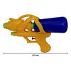 Imagen de Pistola de agua 27 cm