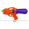 Imagen de Pistola de agua 26 cm