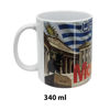 Imagen de Taza de ceramica Uruguay 340 ml