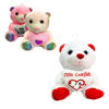 Imagen de Peluche oso corazon te amo - Diseños surtidos.